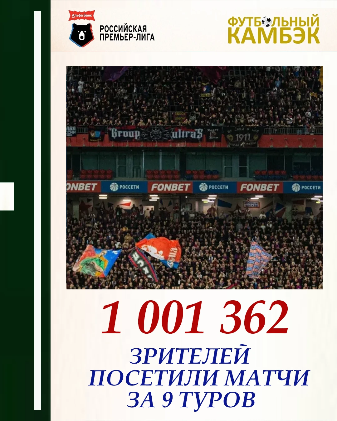 Приятно стать миллионером, особенно за три месяца 🥰