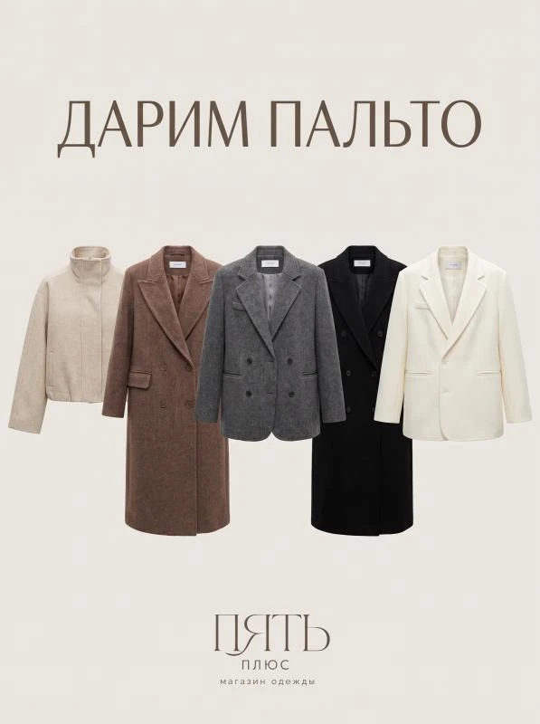 ✨ РОЗЫГРЫШ ✨