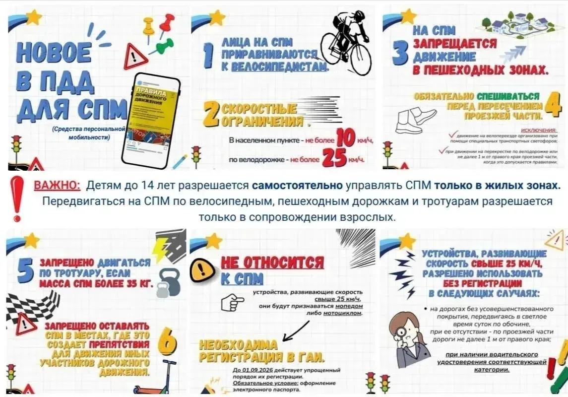 ❗️ ВАЖНОЕ НАПОМИНАНИЕ ДЛЯ ВЛАДЕЛЬЦЕВ СИМ