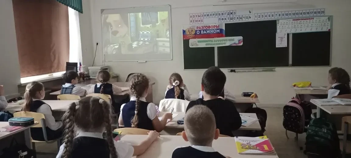📢РАЗГОВОРЫ О ВАЖНОМ   📆Сегодня, 18 мая, в нашей школе прошло занятие цикла «Разговоры о важном» на т