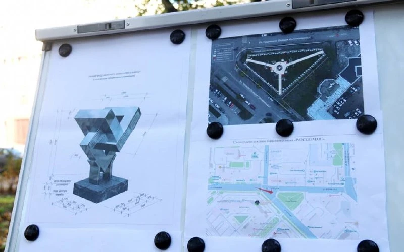 🏭 В Рязани установят памятный знак заводу «Рязсельмаш».
