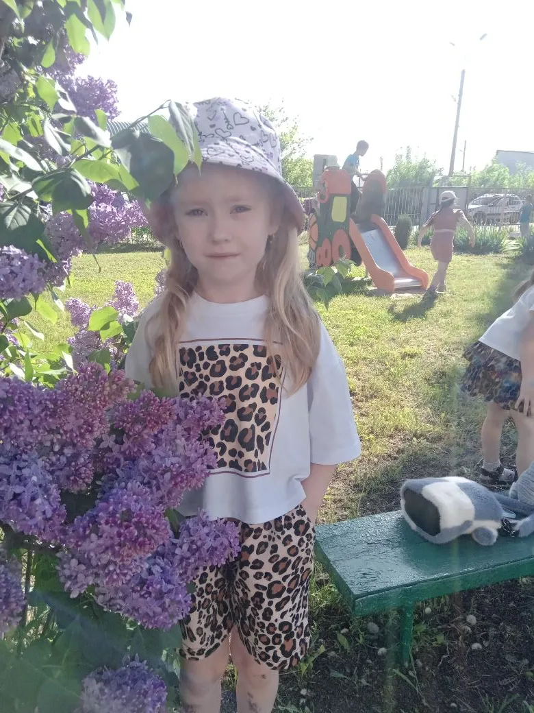 Прогулка
