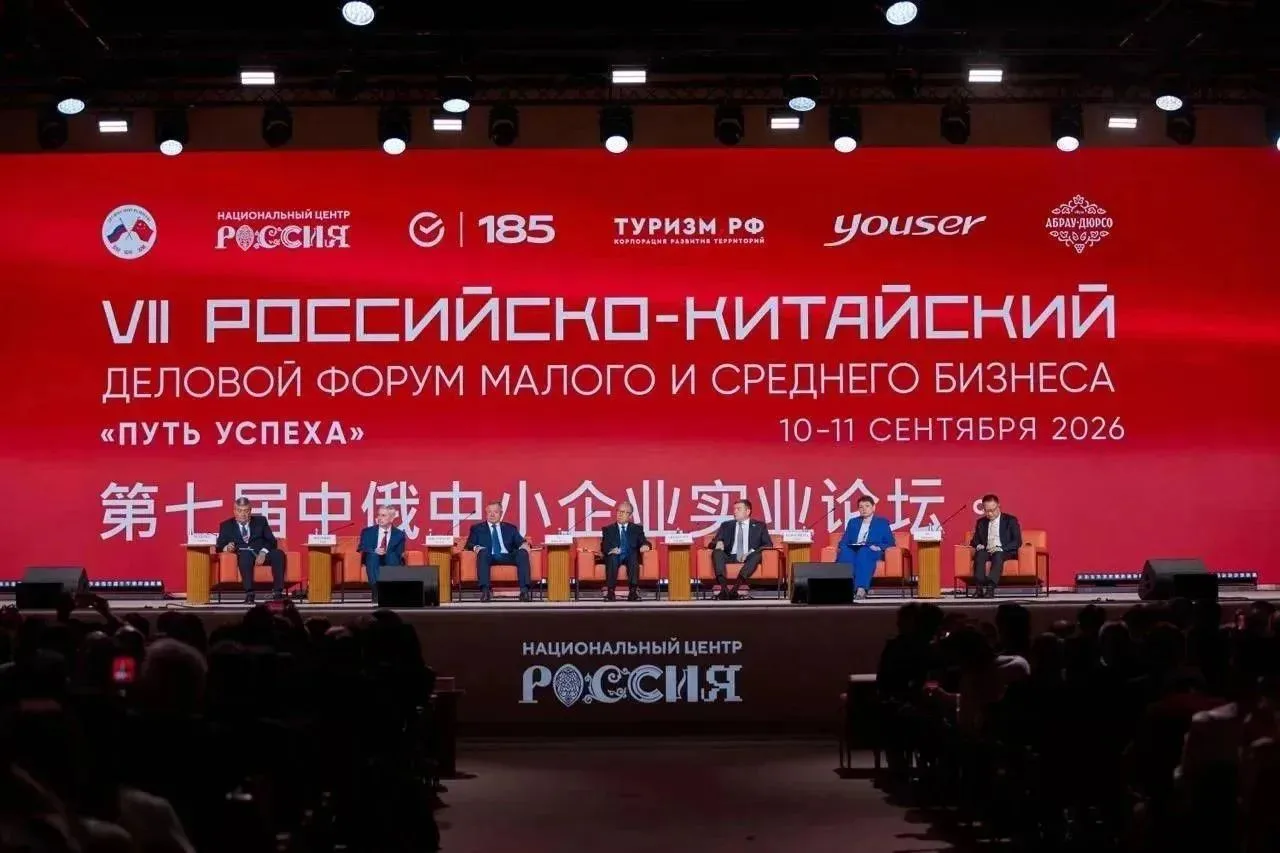 В ходе Российско-Китайского делового форума «Путь успеха» заместитель председателя Прав...