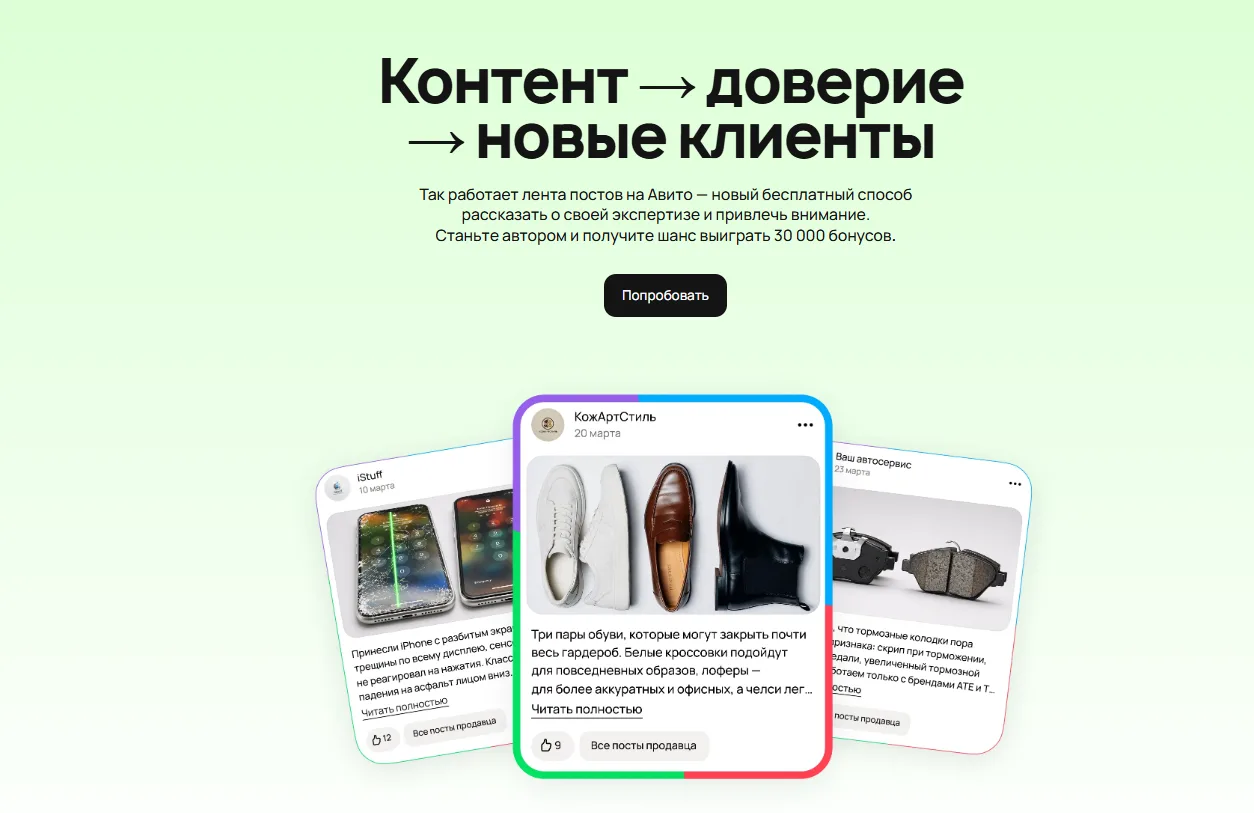 Медиа публикации