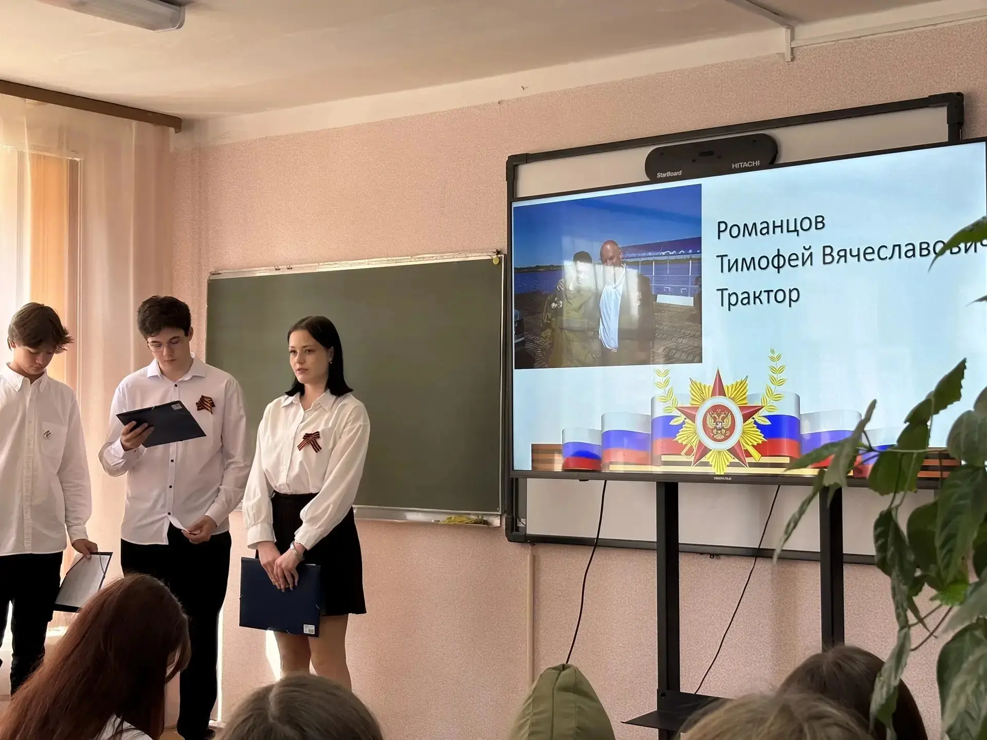«ГЕРОИ ЖИВУТ РЯДОМ» 🕊️  В нашей школе прошла встреча, посвящённая нашим землякам — участникам специа