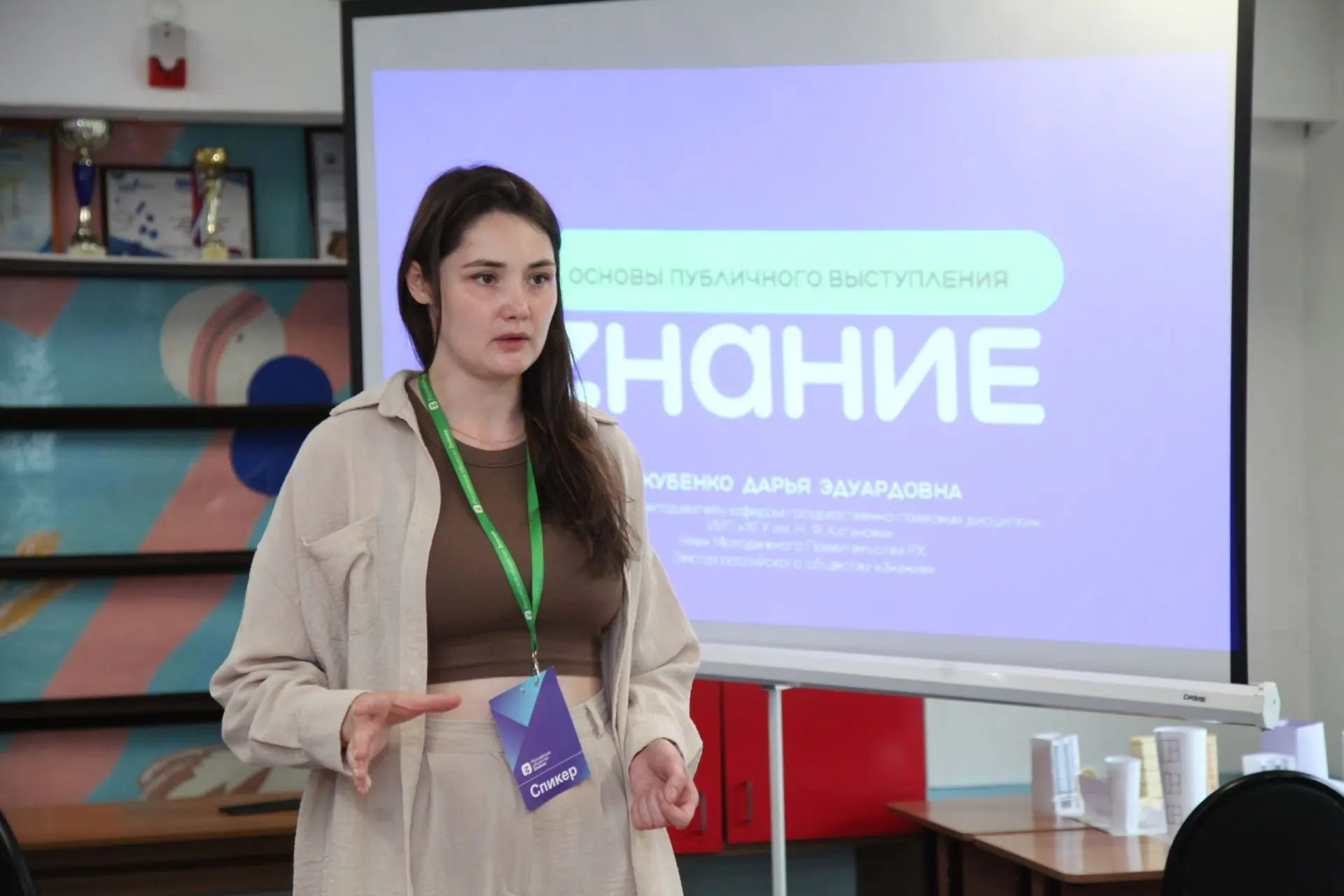 Уверенно на сцене: как прошёл мастер-класс по публичным выступлениям

12 июня в Республиканской школ
