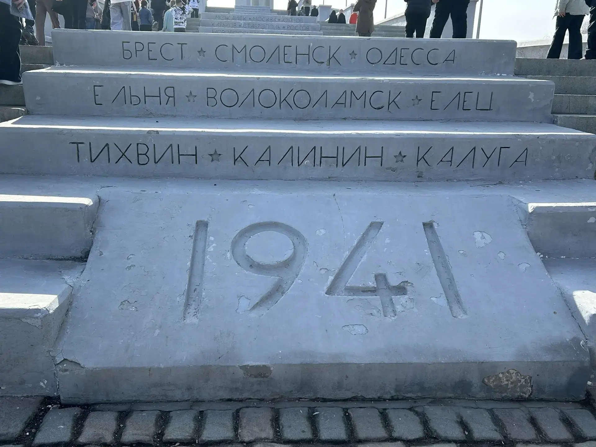 2 часть увлекательной поездки в Саратов Ребята узнали, что Саратов был основан в 1590 году как "втор