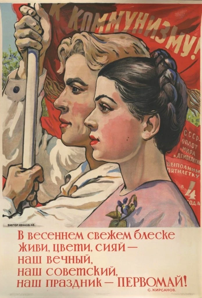 С Днём Весны и Труда!

😎 Дорогие коллеги и профессиональное сообщество. От всей команды «КАСКА» поз