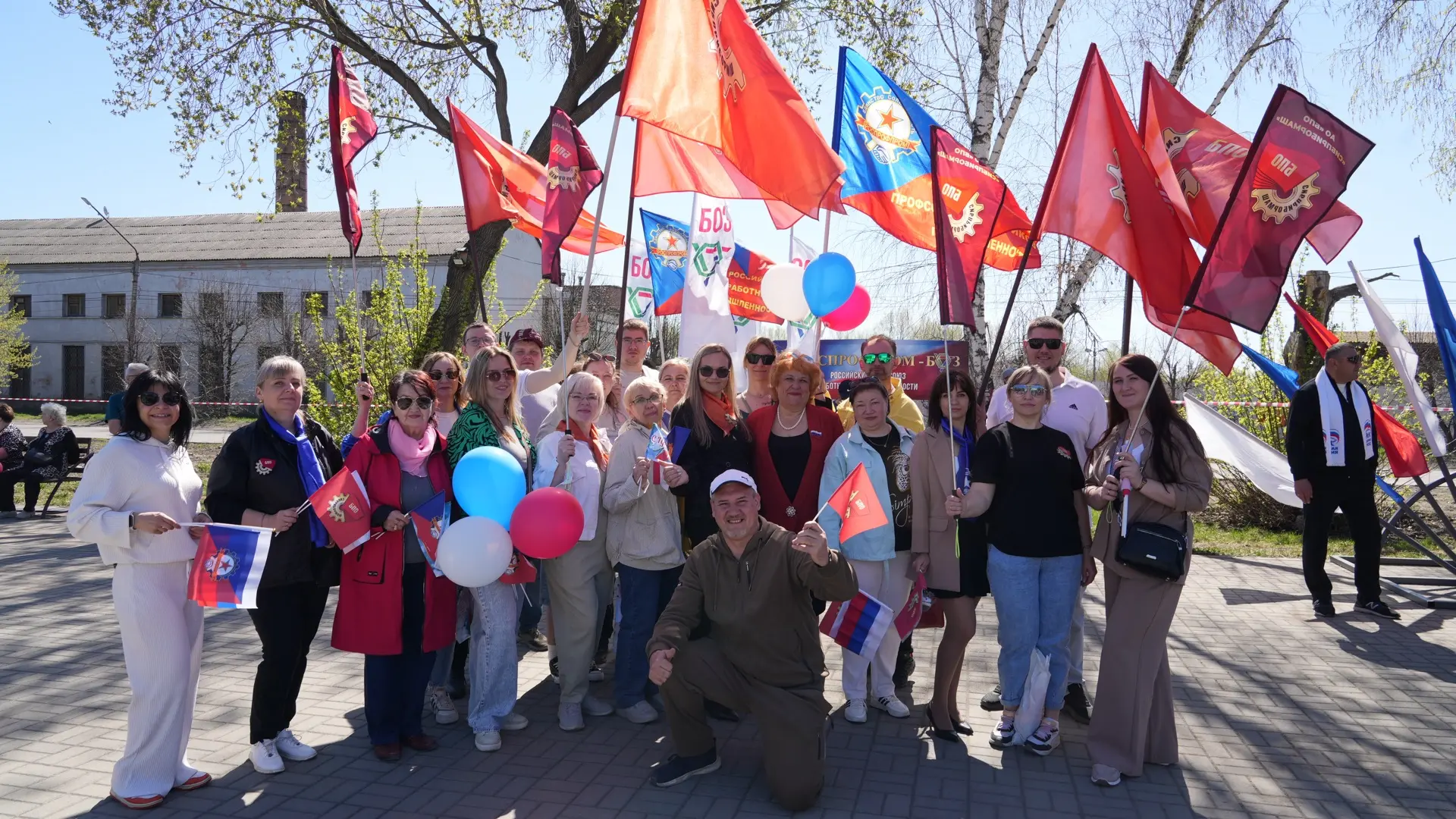 🇷🇺Сегодня наш город отметил праздник Весны и Труда — ярко и по-настоящему дружно!  Координационный с