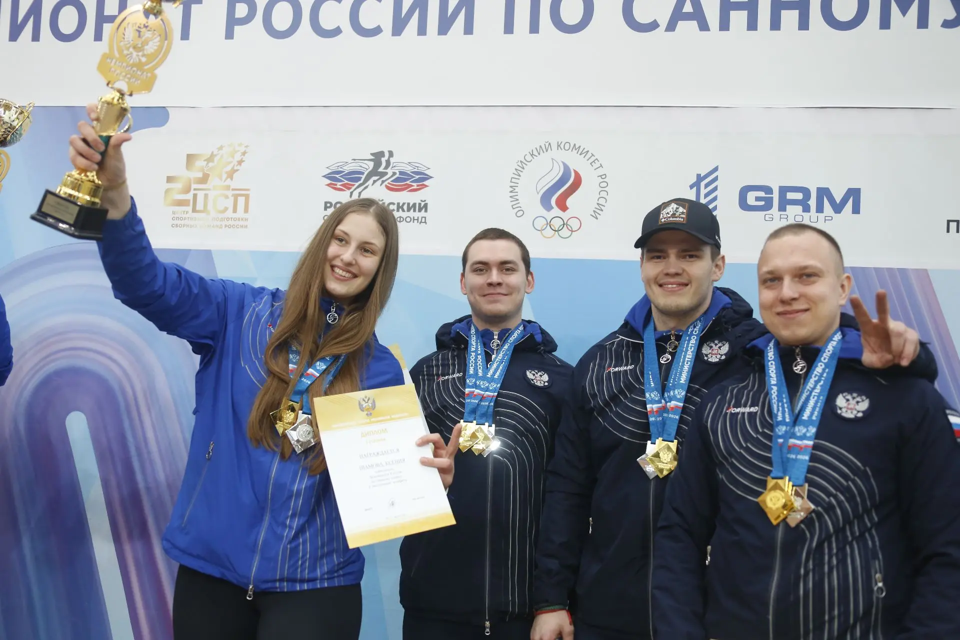 Чемпионы России 🇷🇺 в эстафете - команда Пермского края!   🏆Поздравляем Ксению Шамову, Матвея Пересто