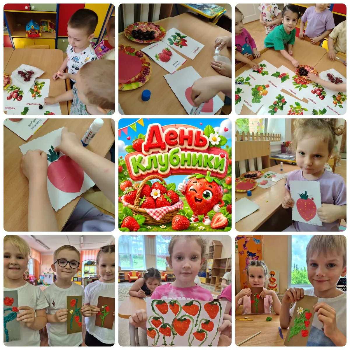 🍓✨ «Лето пахнет земляникой, тёплым дождиком, клубникой…» ✨🍓