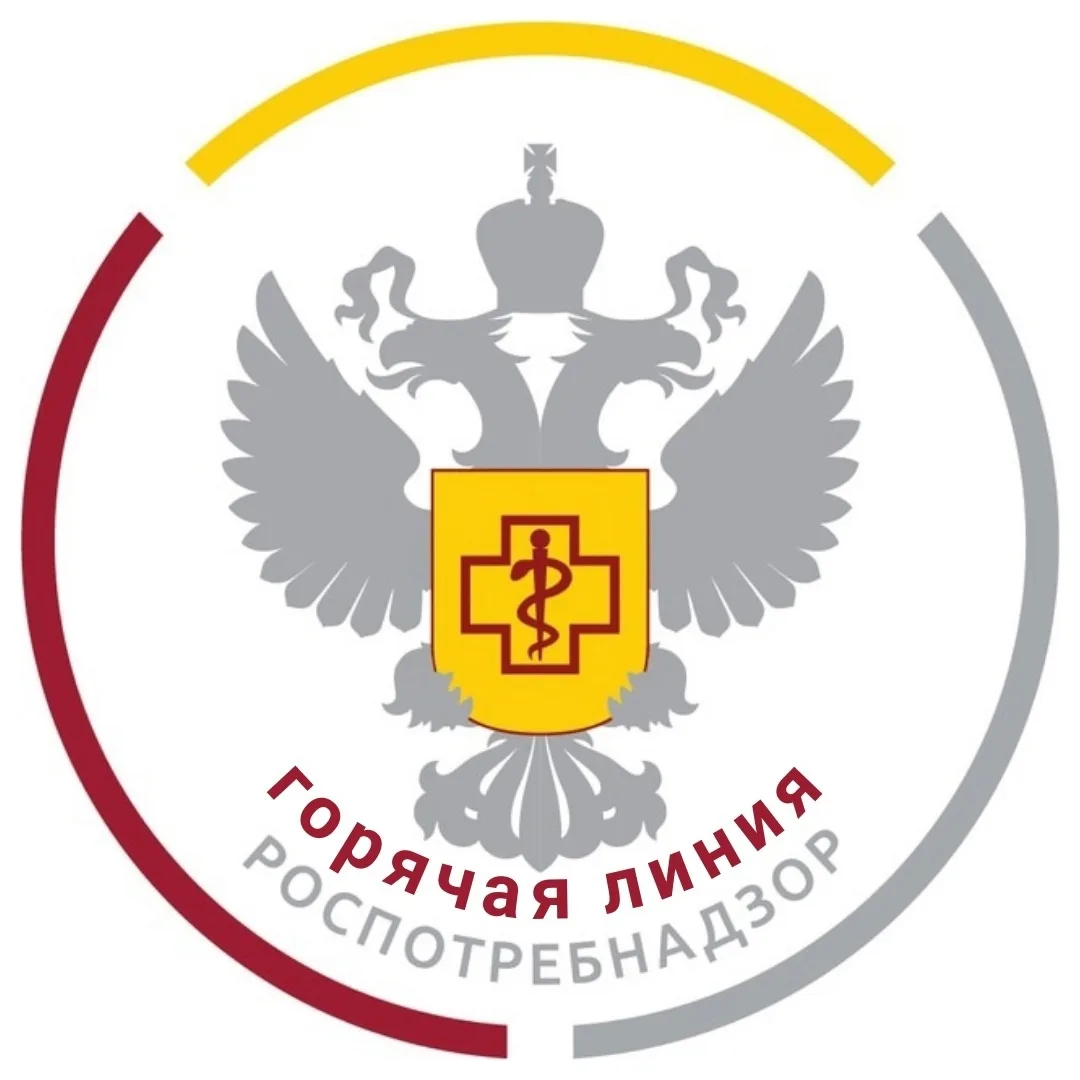 Управление Роспотребнадзора по Кировской области информирует, что с 27 апреля по 10 мая...