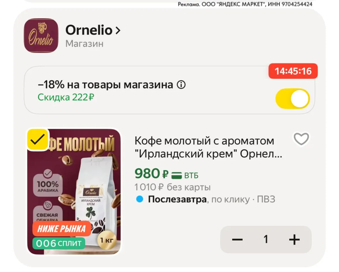 ⁣⁣⁣⁣⁣https://market.yandex.ru/cc/AspVPx?erid=5jtCeReNx12oajzh1DL4wGG