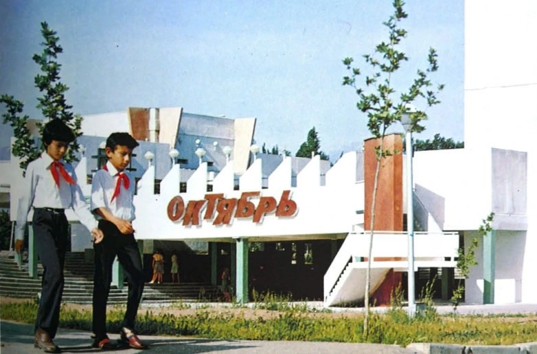 Душанбе, кинотеатр «Октябрь», ныне столица Таджикистана, 1980-е.

Прекрасное далёко