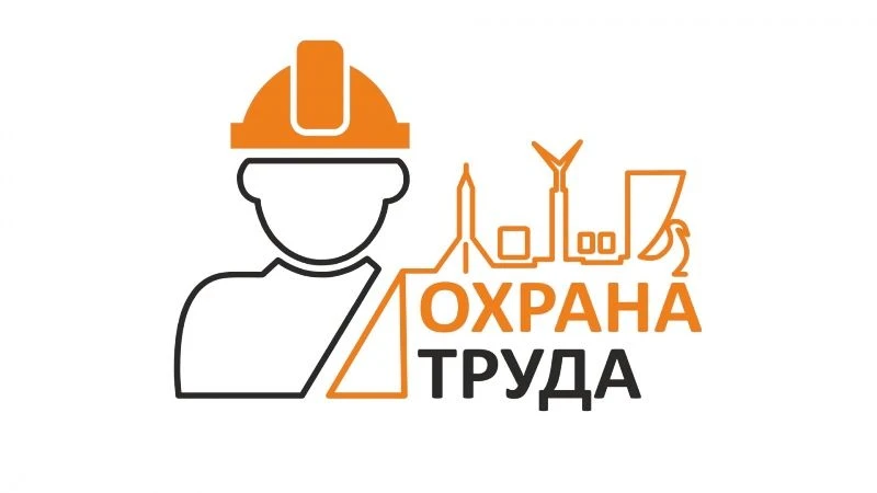 Министерство социального развития и труда Астраханской области информирует о проведении...