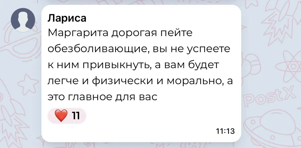 Это совершенно не главное, поверьте.