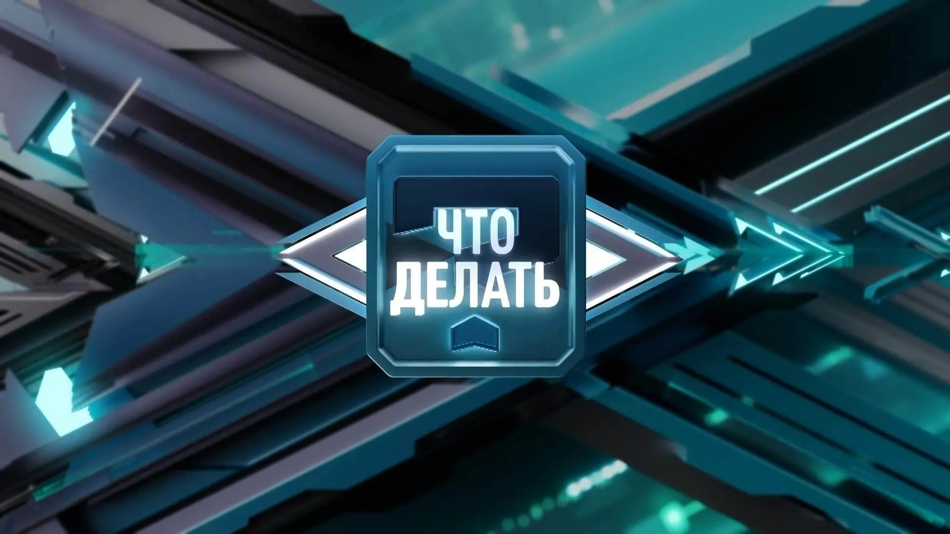 🌟 Внимание, друзья! Наши люди – снова на ваших телеэкранах! На этот раз магистрант Дальрыбвтуза Вла