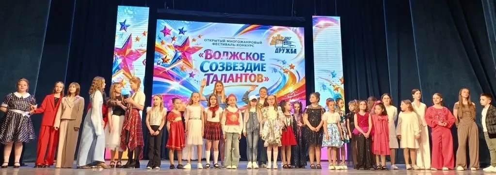 17 мая в ДК "Дружба" в г. Энгельсе прошел Открытый многожанровый фестиваль - конкурс "Волжское созве