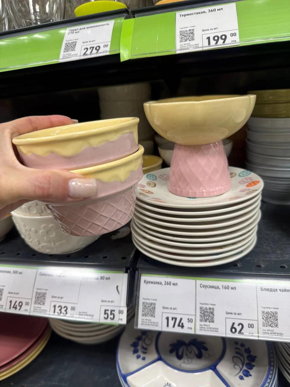 Красивая коллекция 💛🩷