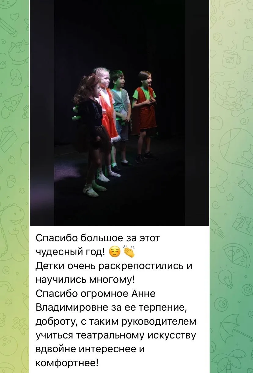 Обещала рассказать про детскую группу👇