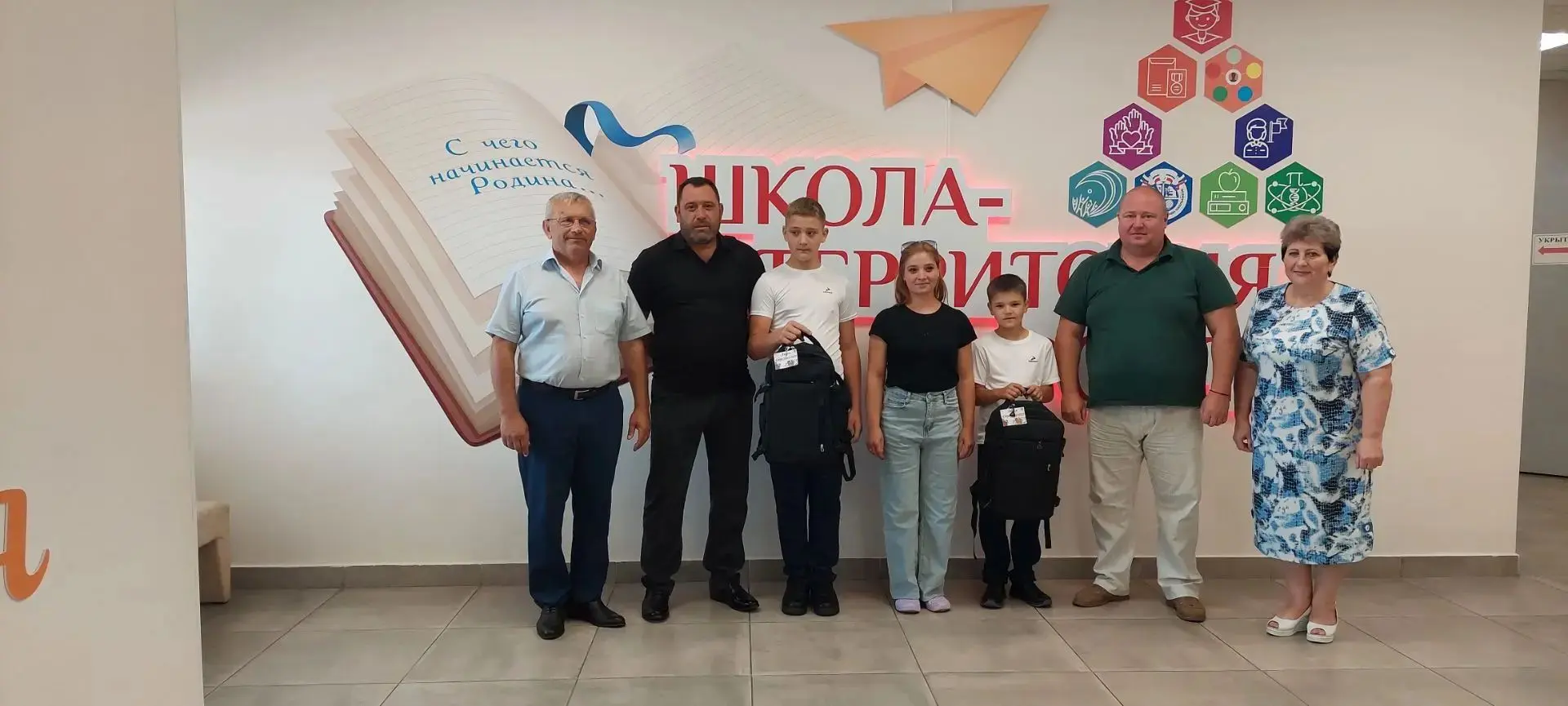 20 августа, в рамках  акции "Соберем ребенка