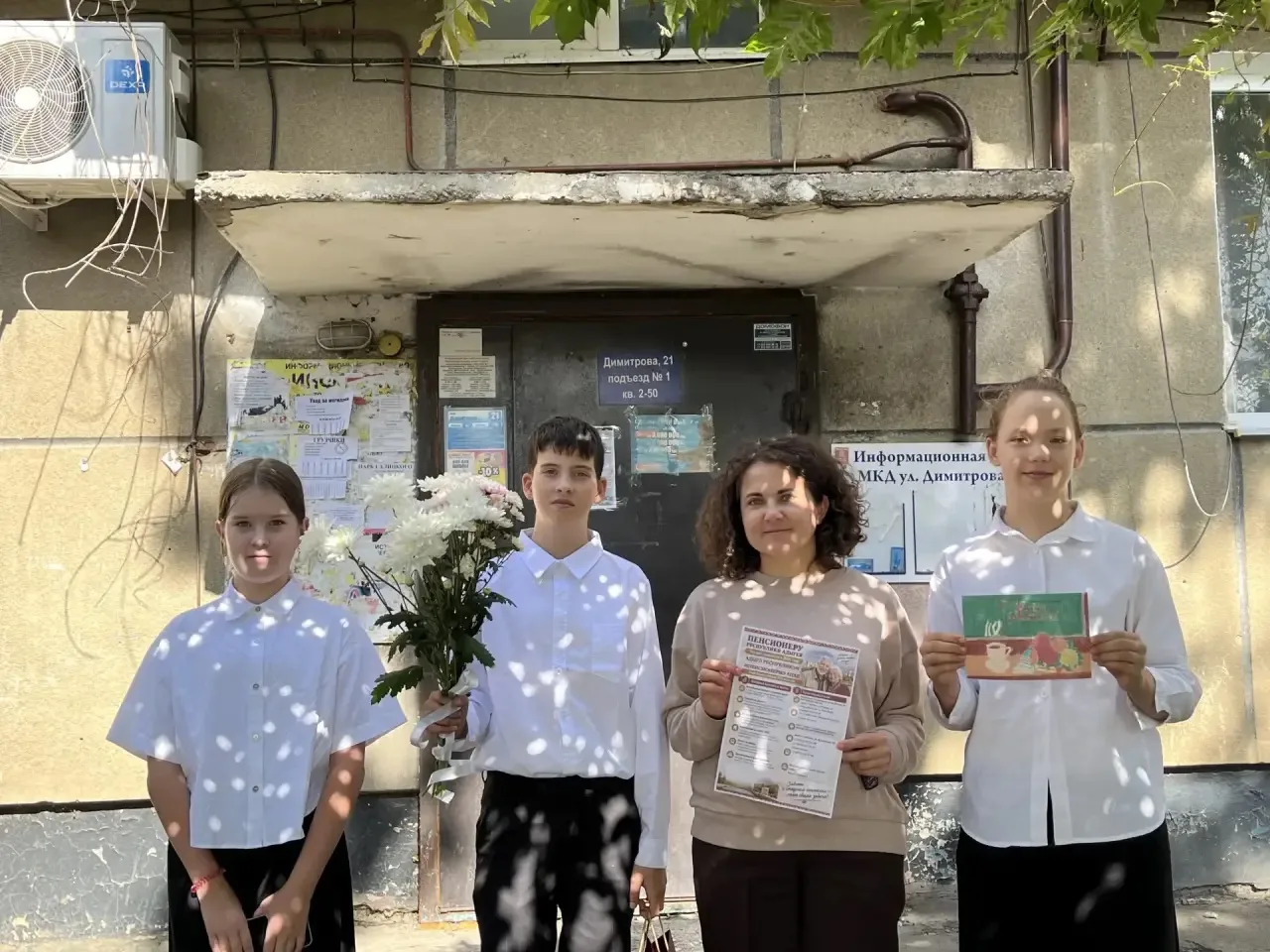 🎓 В преддверии Дня учителя активисты нашей школы провели поздравительную акцию для учи...