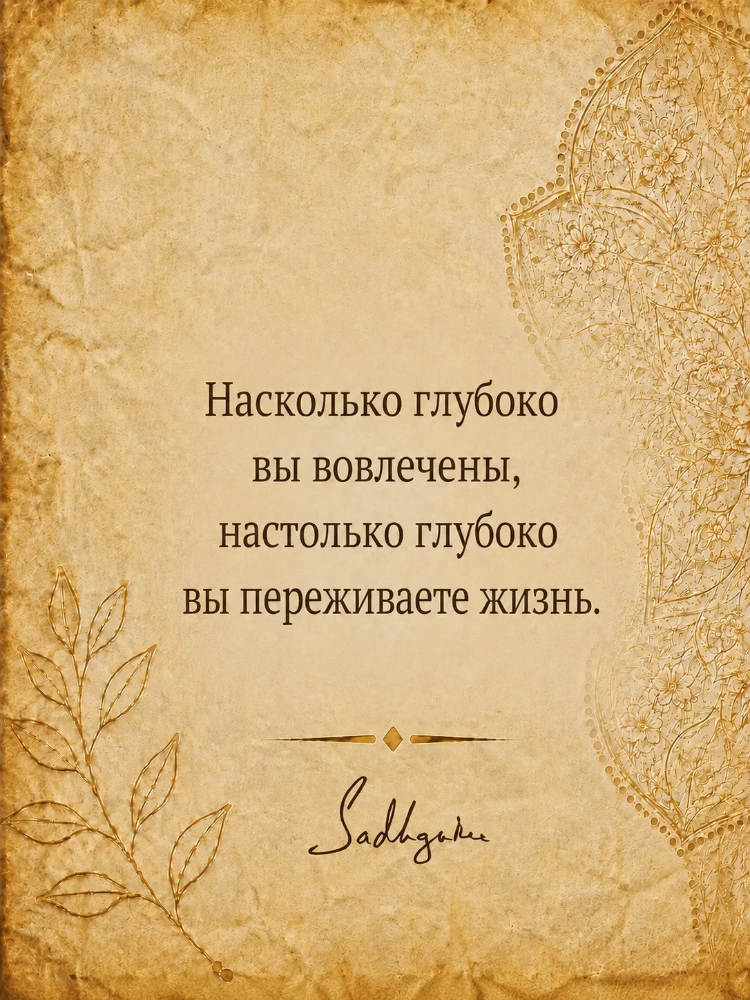Больше цитат