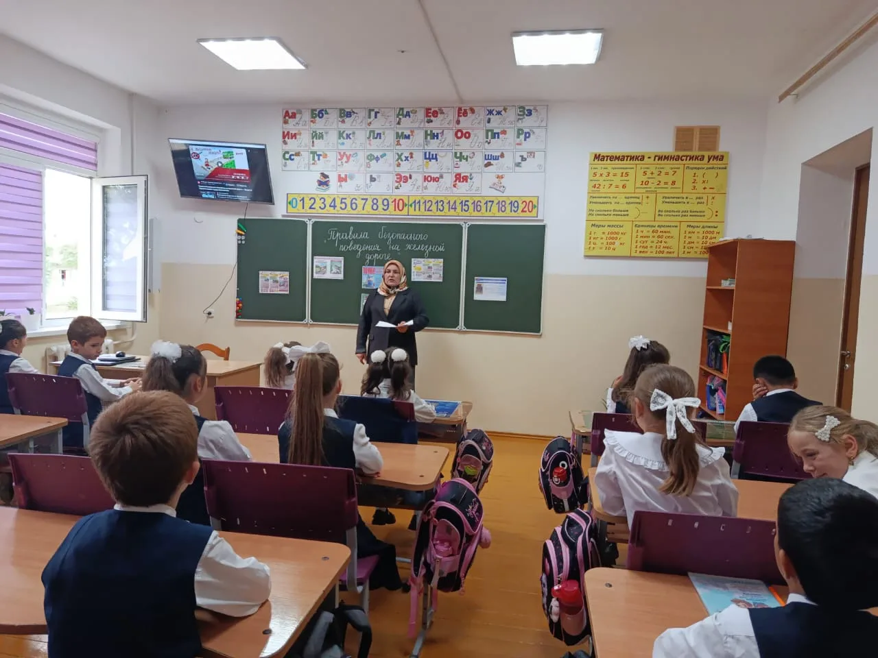 2 «А» класс