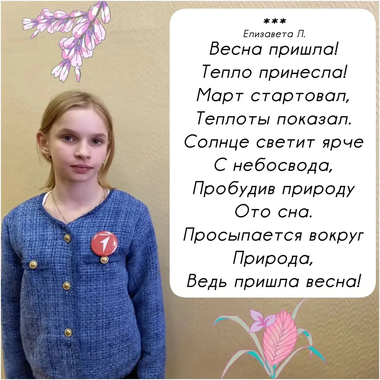 📚Международный день детской книги отмечается 2 апреля  Этот праздник учрежден в 1967 году и призван 
