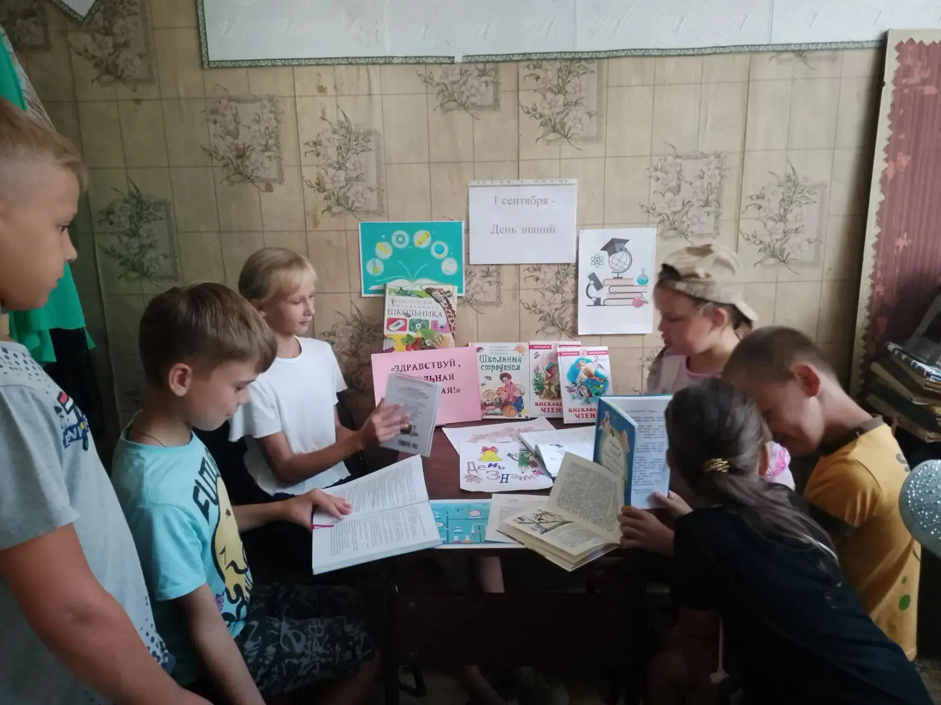 🔔 Начало нового учебного года в библиотеках ознаменовалось чередой праздничных и позна...