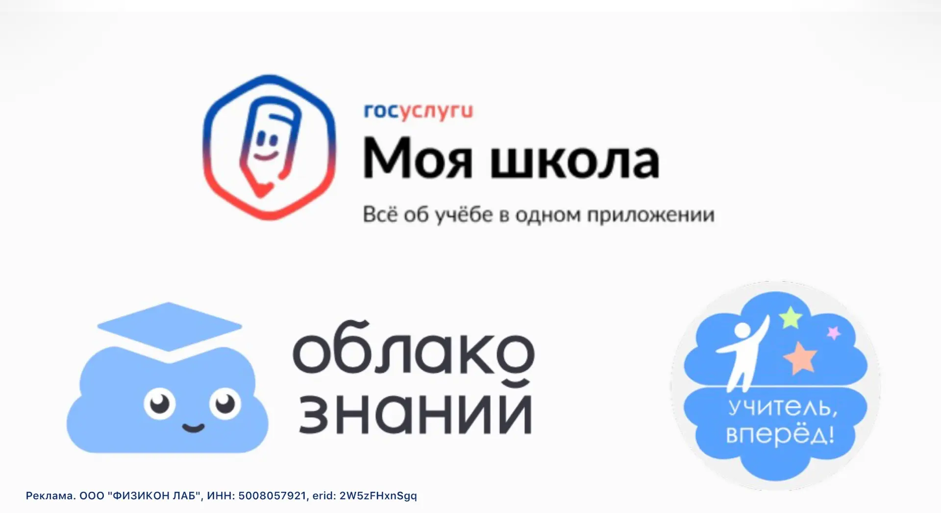 Изображение 1 к публикации «ПЕДАГОГИ РОССИИ: ИННОВАЦИИ В ОБРАЗОВАНИИ»