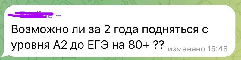 Вот такой вопросик поступил 🐾