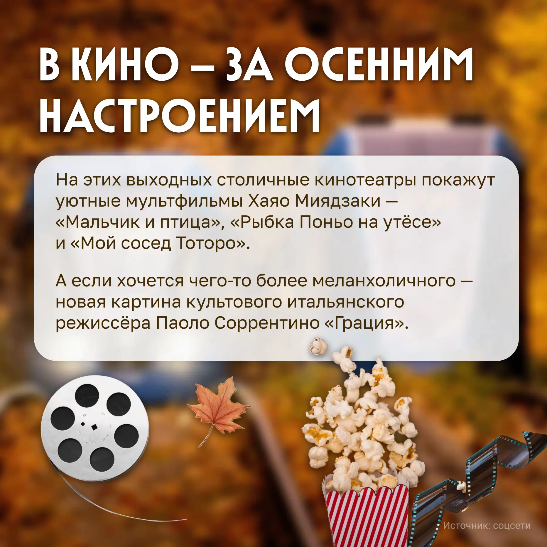 Изображение 3 к публикации «Московская медицина»