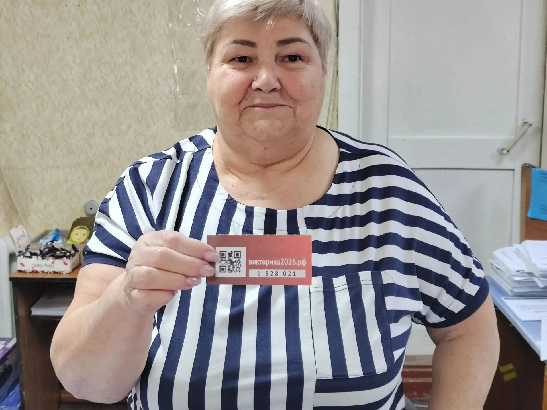 ⚡На телеканале «Енисей» состоялся первый розыгрыш призов викторины, посвящённой Году Ед...