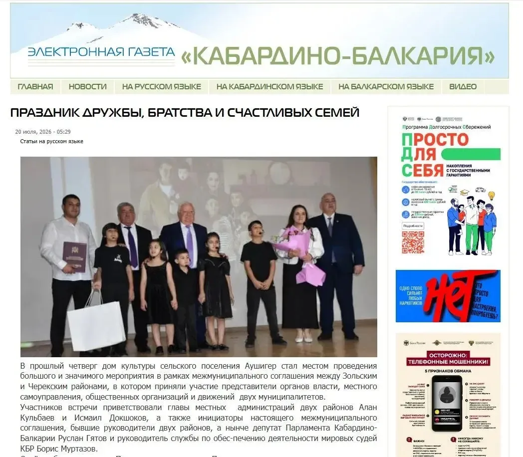 Медиа публикации