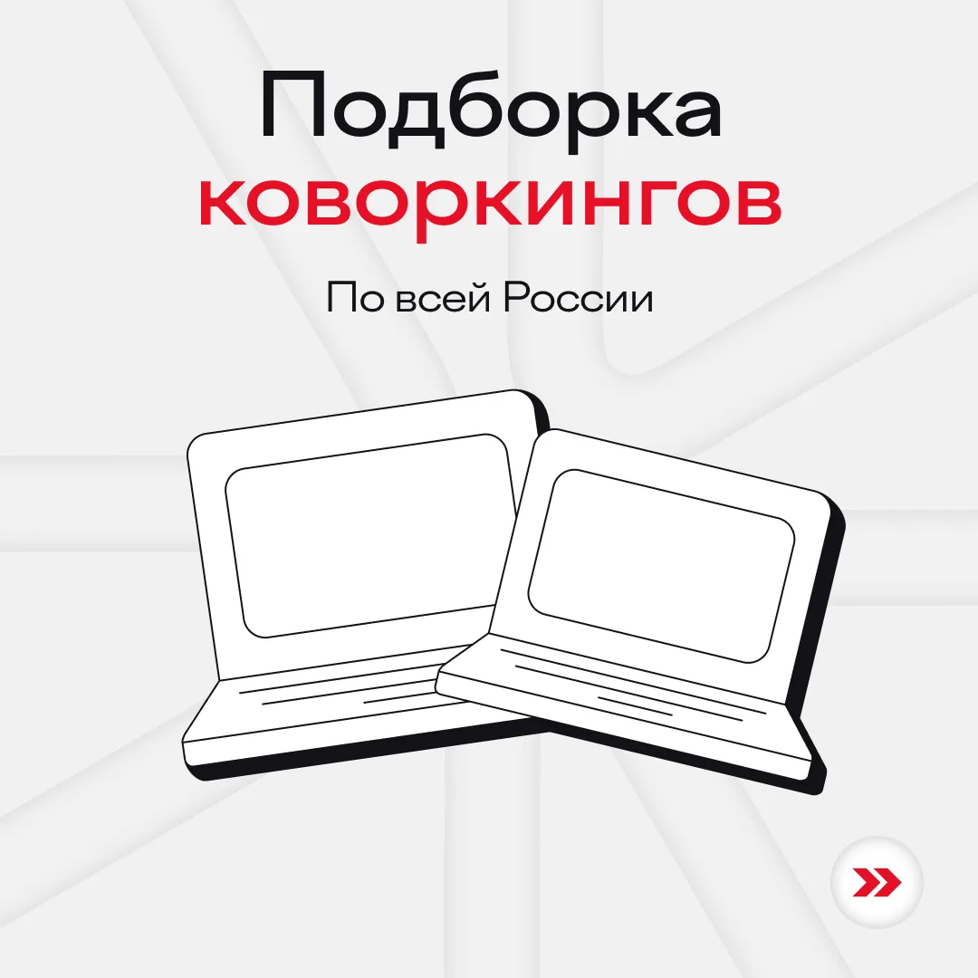 Топ каноничных событий в работе на удаленке:
1) Понять, что находиться дома больше невозможно.

Собр