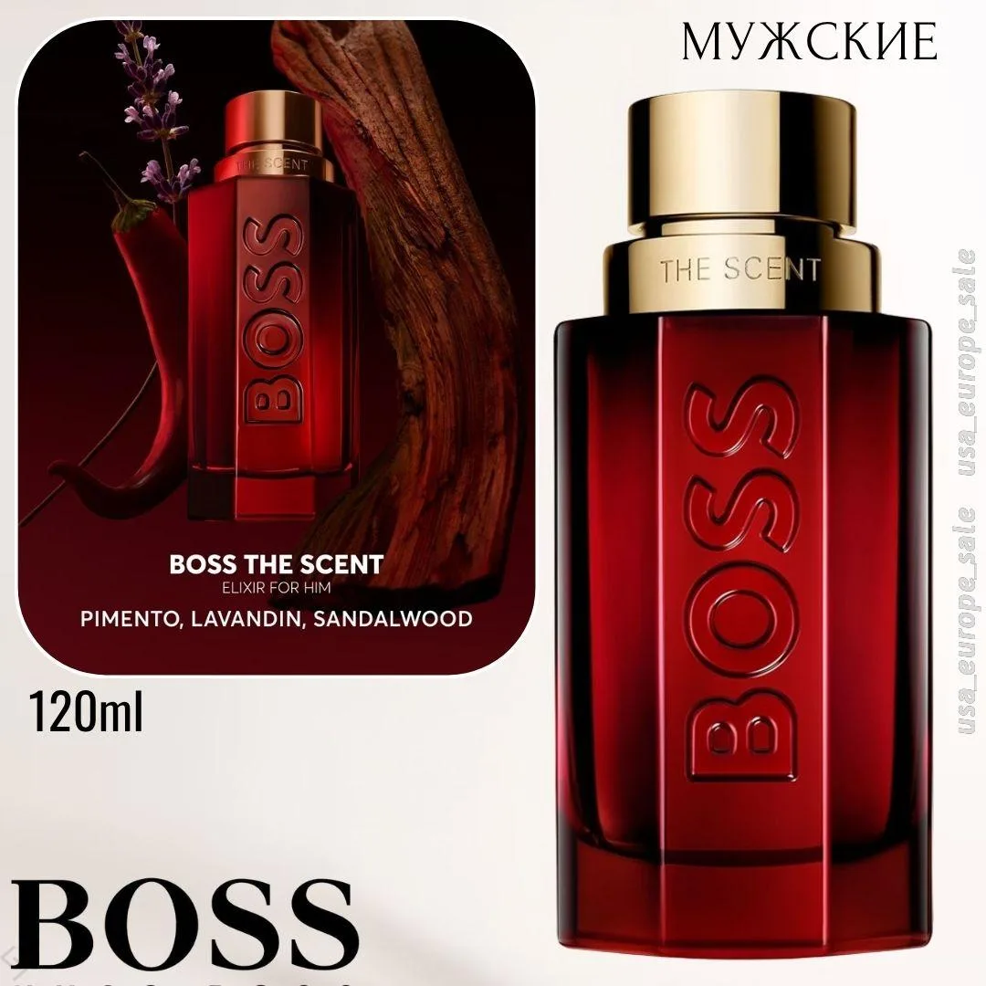 HugoBoss мужское