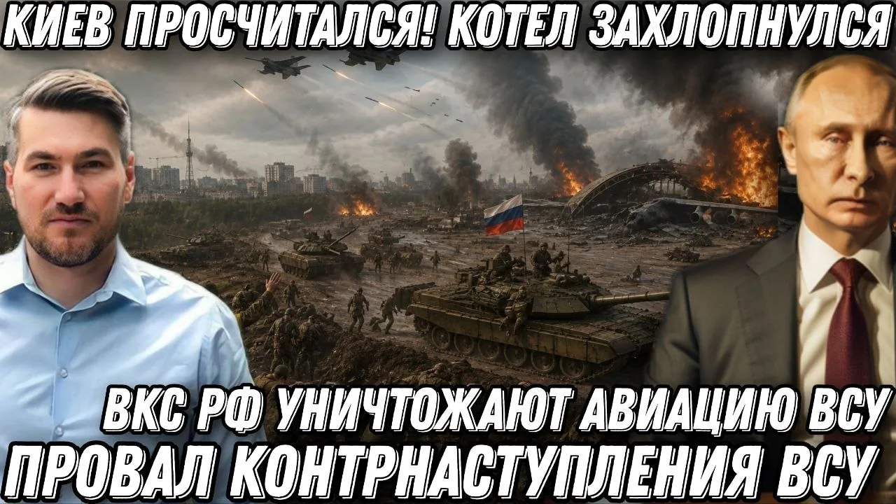 Друзья, свежий обзор событий, уже доступен к просмотру: https://rutube.ru/video/40b7491...