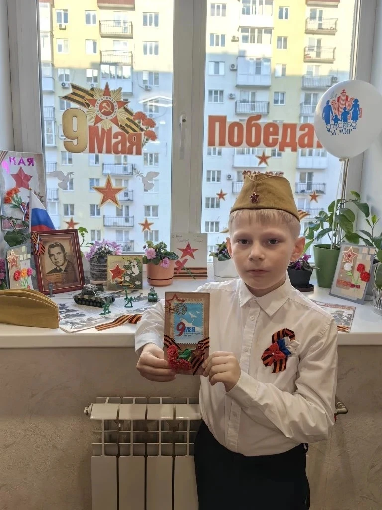 #ОкнаПобеды