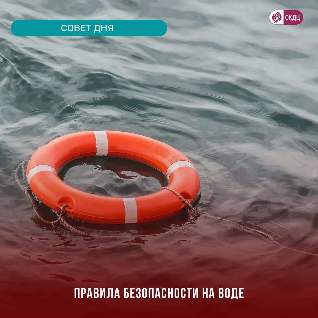 Правила безопасности на воде 

Многие родители убеждены, что заметят или услышат, как ребенок начнет