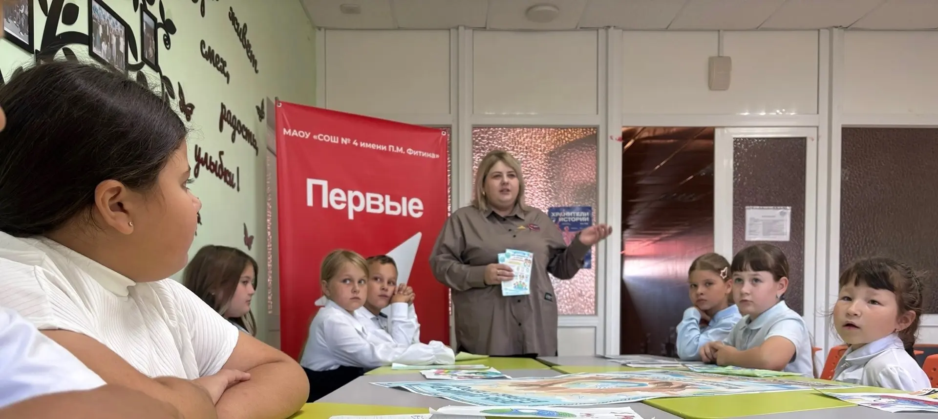 Мир глазами детей: «Орлята» против террора 🕊