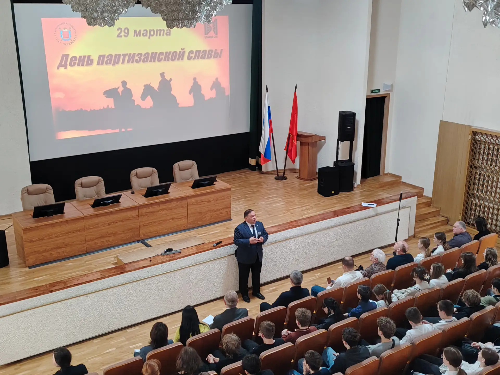 КО ДНЮ ПАРТИЗАНСКОЙ СЛАВЫ
В преддверии Дня партизанской славы, который отмечается 29 марта, в актово