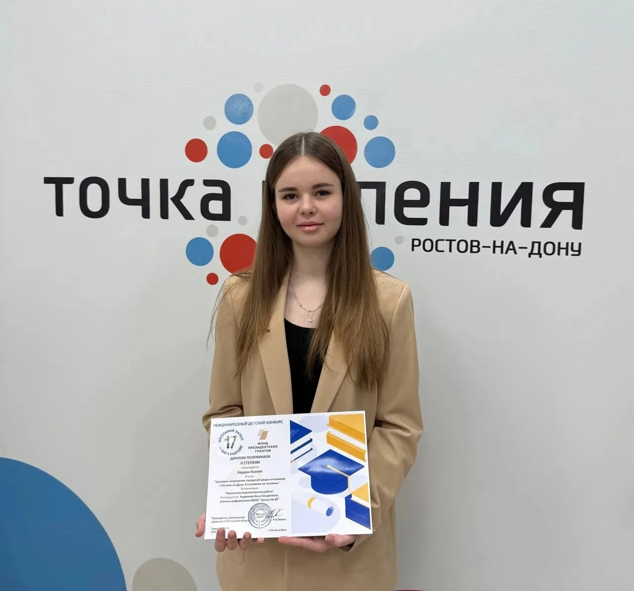 💥 31 марта на базе бизнес-центра "Балканы", Точка кипения, состоялся грандиозный праздник - церемони