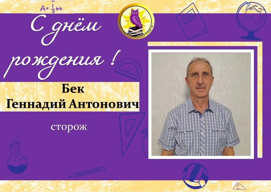 🏠 Кто в школе самый надёжный? Конечно, наши стражи порядка!

Коллектив Молчановской школы №1 от все