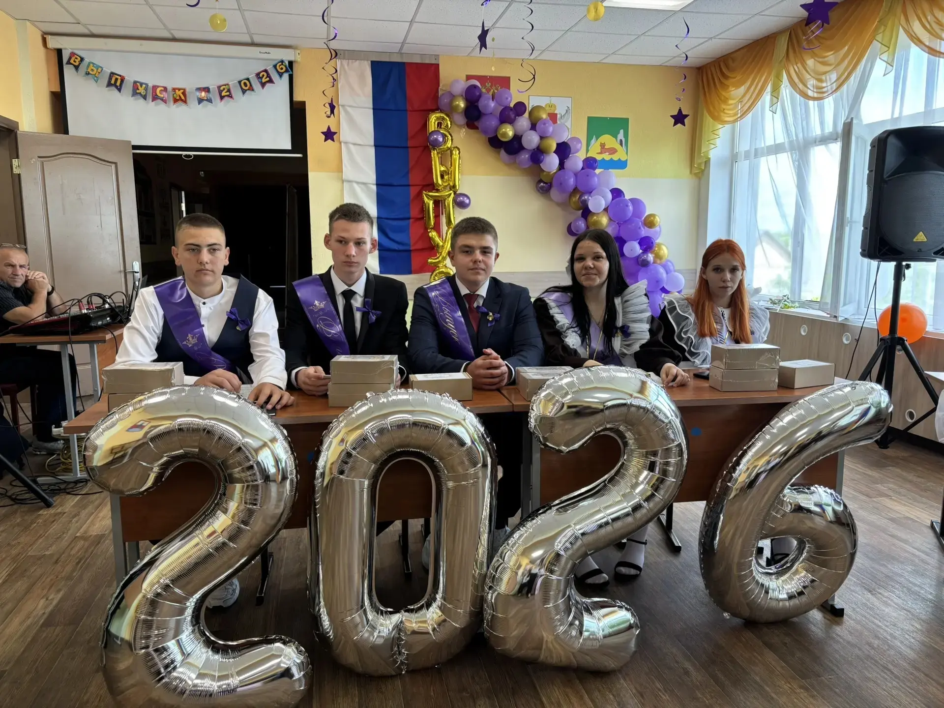Сегодня, 26 мая 2026 года, стены Щученской средней общеобразовательной школы наполнилис...