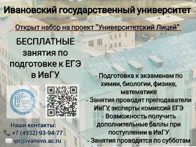 💥ВНИМАНИЕ, СТАРШЕКЛАССНИКИ💥
