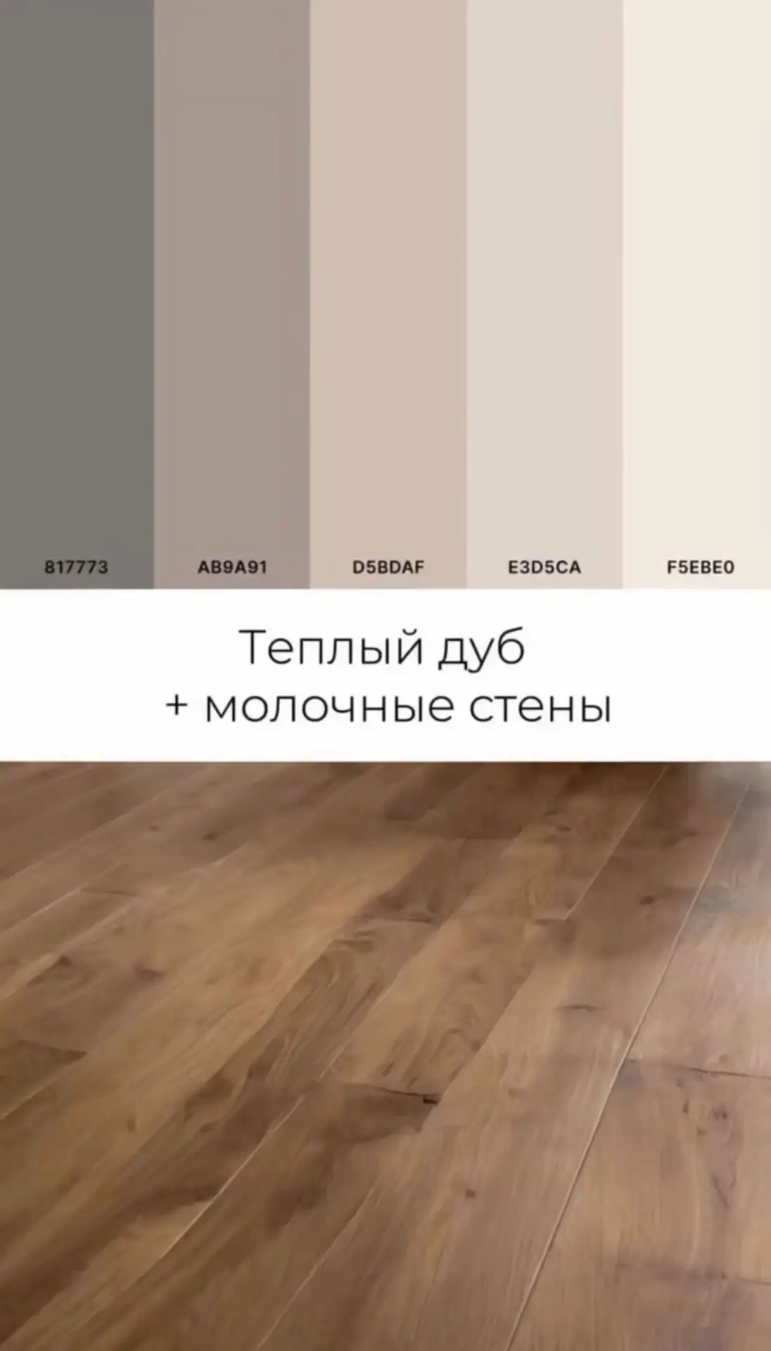 Как выбрать стены, о которых не пожалеешь через полгода?