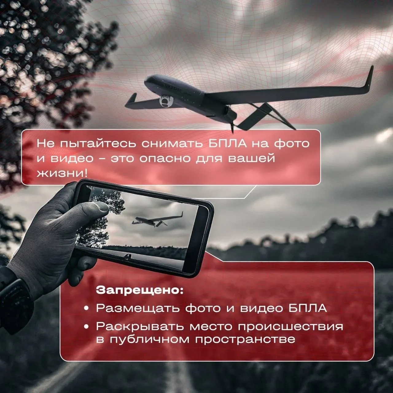 Вологжанам: это важно знать ☝