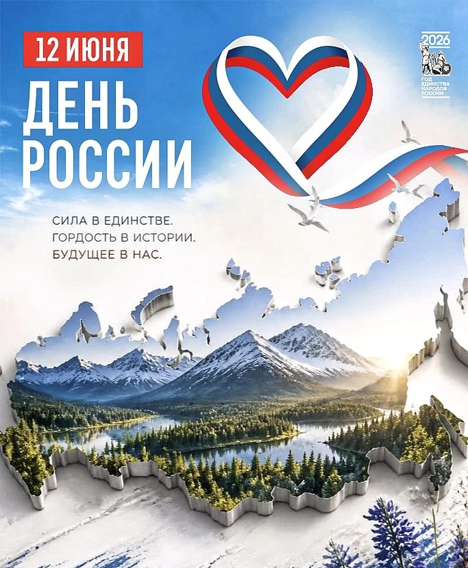 Дорогие кубанцы!

От лица медицинского коллектива НИИ-ККБ № 1  им. профессора С.В.Очаповского сердеч