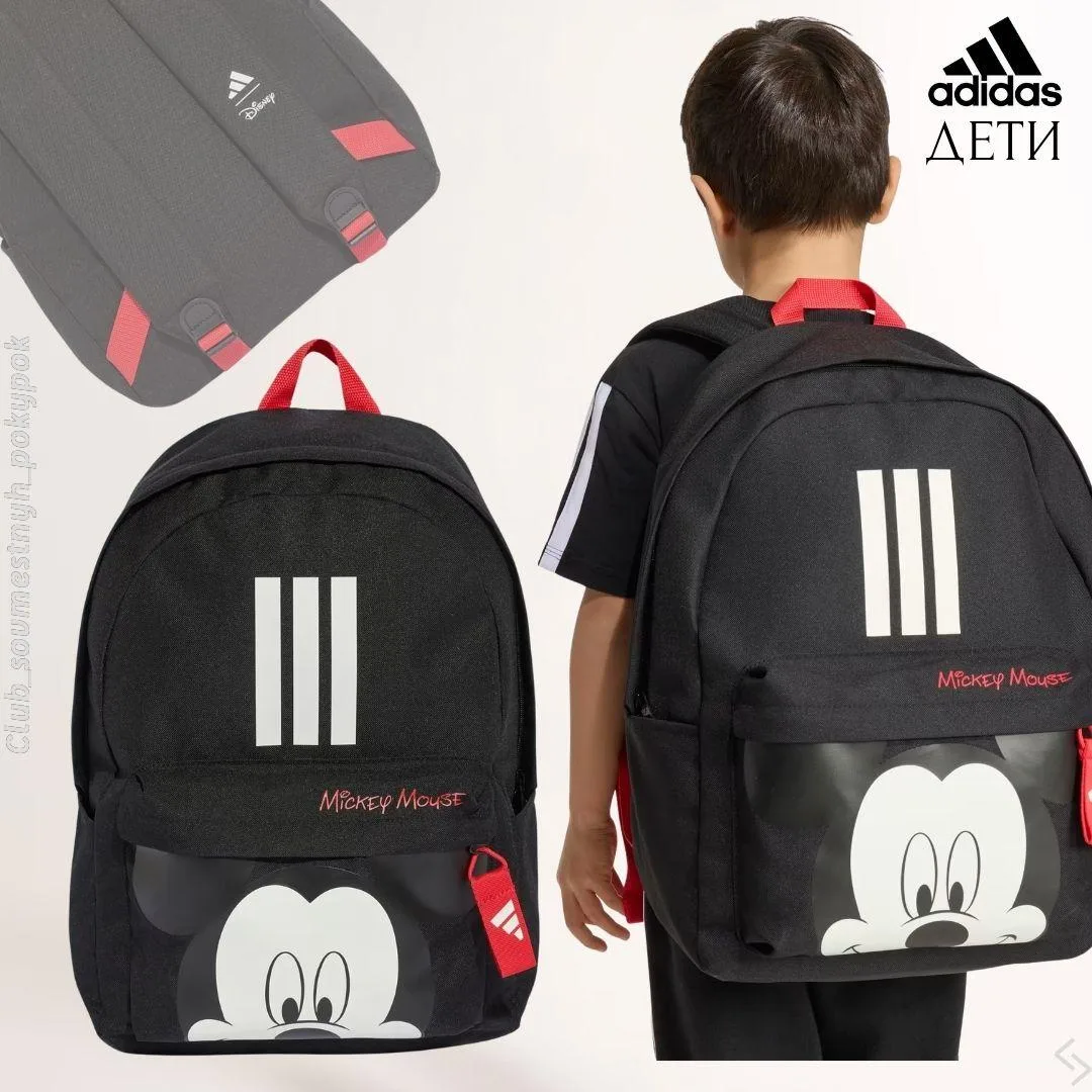 🇺🇸Adidas дети